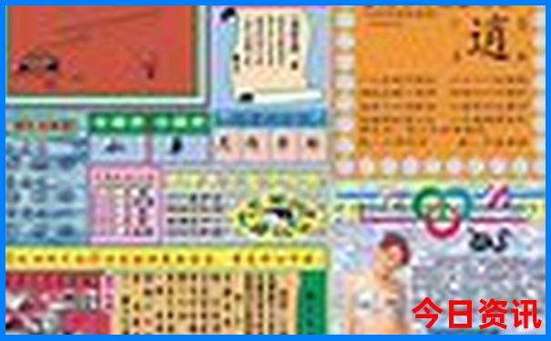 2025昨晚开什么特马啊